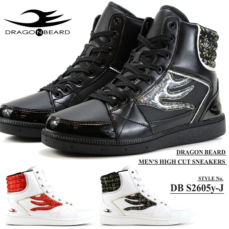 スニーカー DB S2605Y-J BLACK WHT/BLK WHT/RED ハイカットスニーカー 大人スニーカー おしゃれスニーカー ダーツ