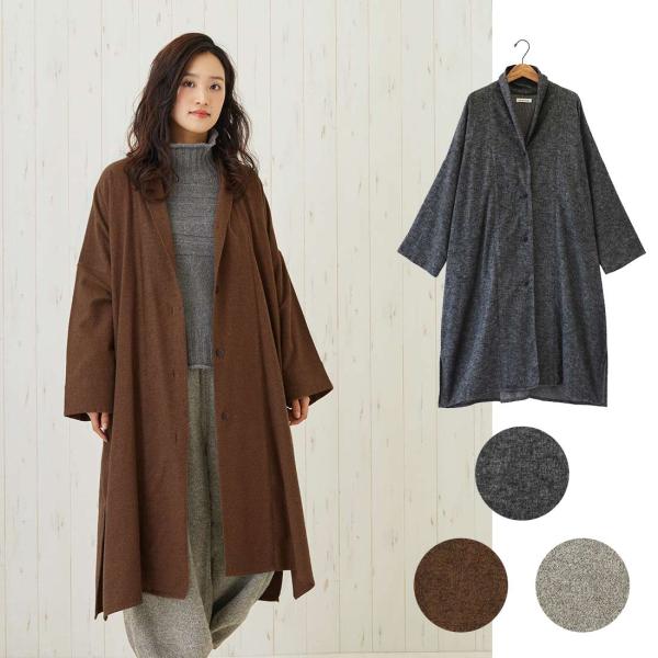 起毛 コート コーディガン 羽織 ロング アウター ロングカーディガン 秋冬