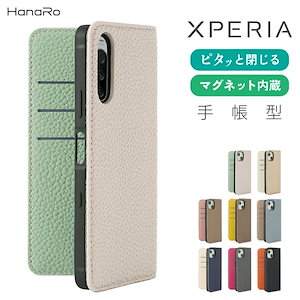 Xperia 10 VI ケース 手帳型 Xperia 1 VI Xperia 5 V Xperia 10 V 1 V Xperia 5 IV Xperia 10 IV Xperia