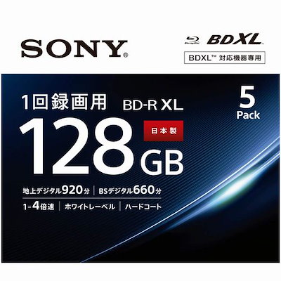 他サイト： ビデオ用ブルーレイディスク 5枚パック 日本製 4層 BD-R 4倍速対応 5BNR4VAPS4の商品画像