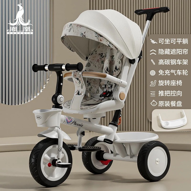 赤ちゃん用三輪自転車折りたたみ散歩カート赤ちゃんは横になって1-3-6歳自転車に乗ることができます11111