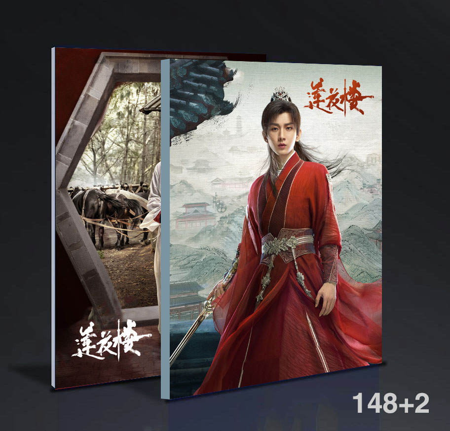 中国ドラマ 蓮花樓Mysterious Lotus Casebook成毅李相夷李蓮花 寫真集 中国ドラマ148+2ページ 10,880円