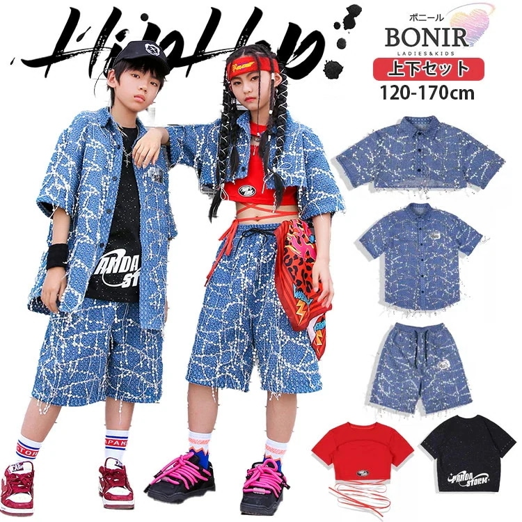 デニム スパンコール ダンス衣装 キッズ ジャズ 女の子 へそ出し 白 赤 タンクトップ 男の子 キラキラ 黒 ホワイト Tシャツ 短パン 子供服 ヒップホップ 応援団 団体服 ジュニア 個性 カッコ