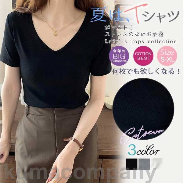 tシャツ 夏新作 新生活2023_b 半袖 ゆったり レディース カットソー トップス 無地 シンプル おしゃれ カ4