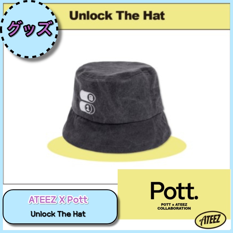 おすすめ ATEEZ pott unlock the hat バケットハット agapeeurope.org