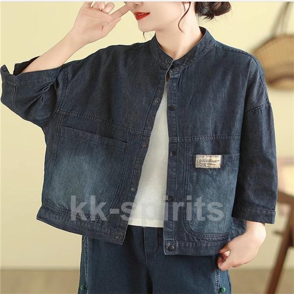 デニムジャケット レディース 春トップス 羽織り 長袖 綿 デニム 色落ち加工 コーデになじみやすい 軽やかに着られる ロングシーズン楽しめるアイテム こなれた着こなし デニムジャケット