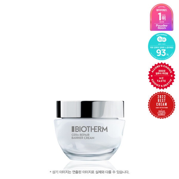 セラリペア バリア強化クリーム 50ml