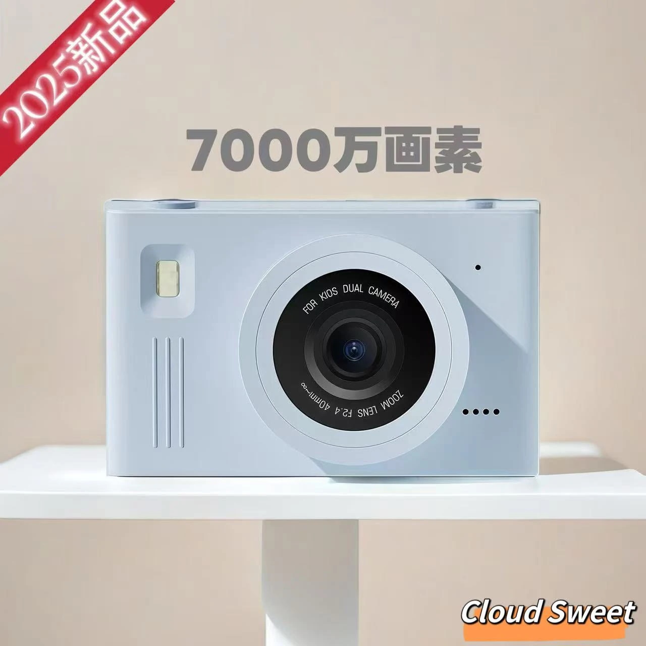 2025新登場 デジタルカメラ デジカメ 4K 安い 小型 7000万画素 1080P 録画 AF自動フォーカス 2.8インチIPSスクリーン 初心者 CCD 学生 ギフト クリスマス