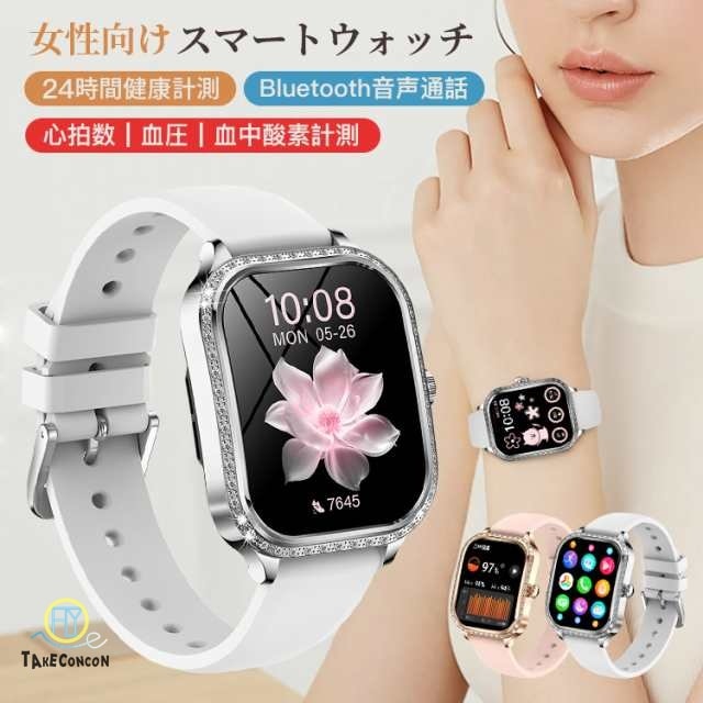 スマートウォッチ 1.75インチスクリーン 日本製センサー 音声通話 マルチ健康モニター 心拍数 睡眠 血中酸素 IP68防水 音声アシスタント スポーツ計測 最大5日間持続作動 生理周期記録予測