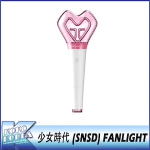 少女時代 ペンライト
