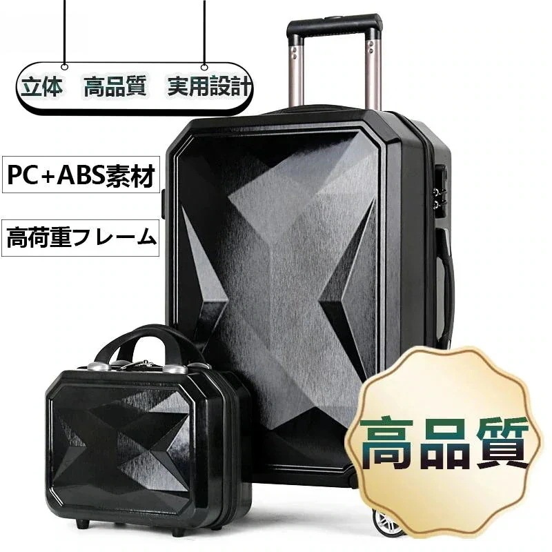スーツケース キャリーバッグ キャリーケース 360度回転 20インチ 22インチ 24インチ 26インチ 28インチ 6,881円