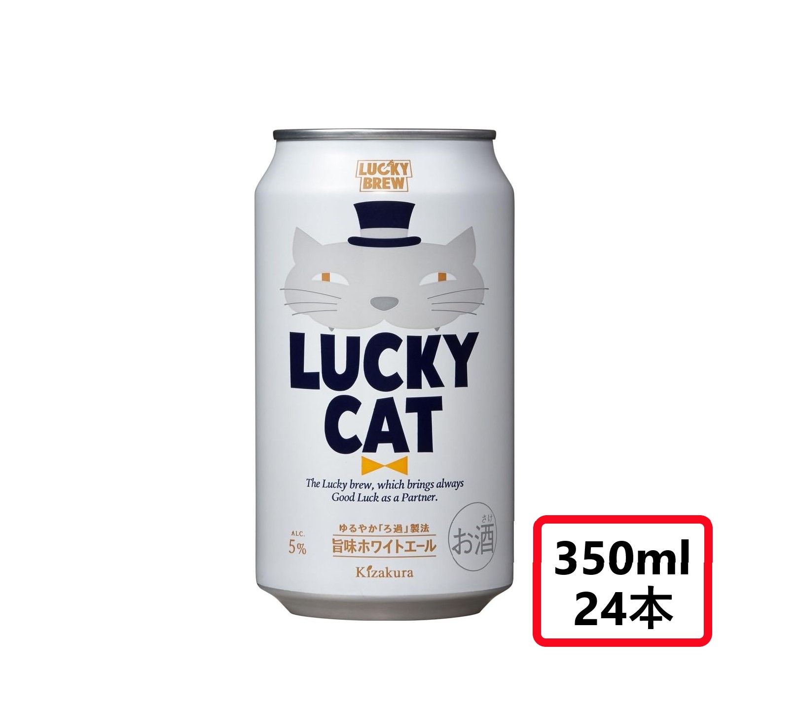 送料無料 ラッキーブリュー 黄桜 LUCKY CAT ラッキーキャット 350ml×1ケース/24本