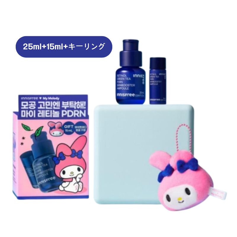 [IVE チャン・ウォニョン PICK]レチノールPDRNアドバンスドセラム 25ml+15ml (+マイメロディ キーリング)