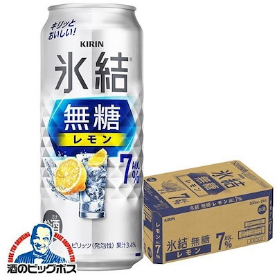 他サイト： キリン 氷結 無糖レモン アルコール7% 500ml×1ケース/24本(024)『IAS』の商品画像