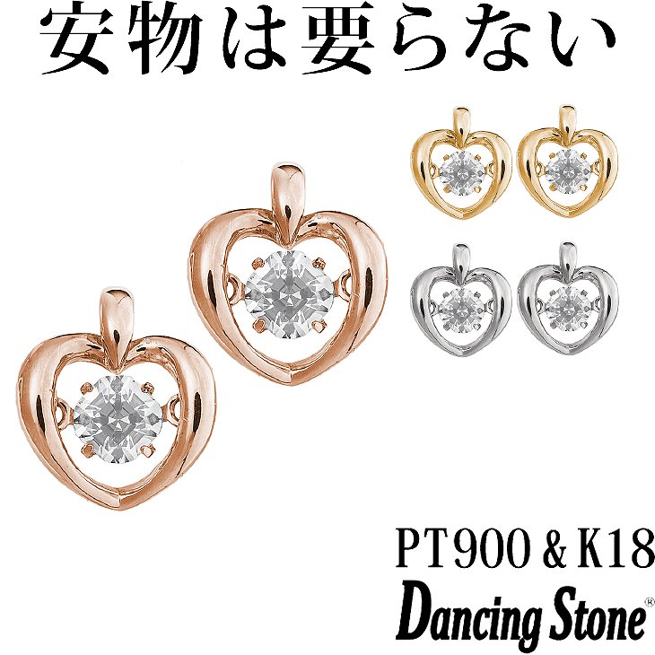 【特注モデル】ピアス Pt900 プラチナ K18 18金 18K ピンクゴールド イエローゴールド コーティング SV925 シルバー925 揺れる ピアス レディース 大人 お