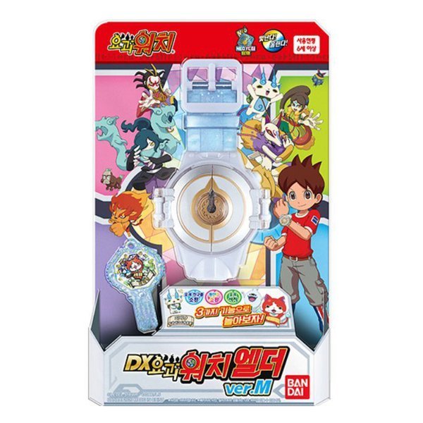 バンダイ 妖怪ウォッチDX 妖怪ウォッチ エルダー Ver.M / 韓国版