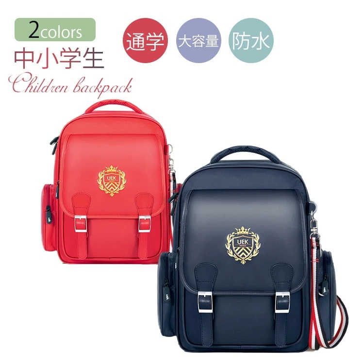 学生 レザーバッグ　バッグパック　ヴィンテージ　おしゃれ 子供　男の子 女の子 軽量 丈夫　通勤 通学　チャーム付き　カジュアル　イギリス風　ナップザック　インスタ映え SNS映え　幼稚園 小学生 か