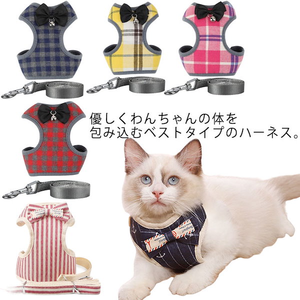 ☆値下☆ クリストフルペットコレクション 犬猫用リードギフト可