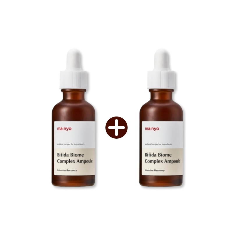 【正規品】 ビフィダ バイオーム コンプレックス アンプル 50ml 2個