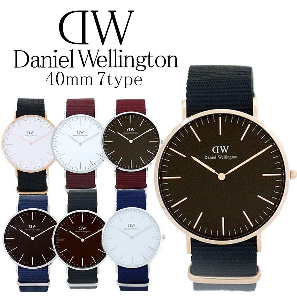 DW 腕時計 レディース クラシック ロゼリン 40MM 選べる7color