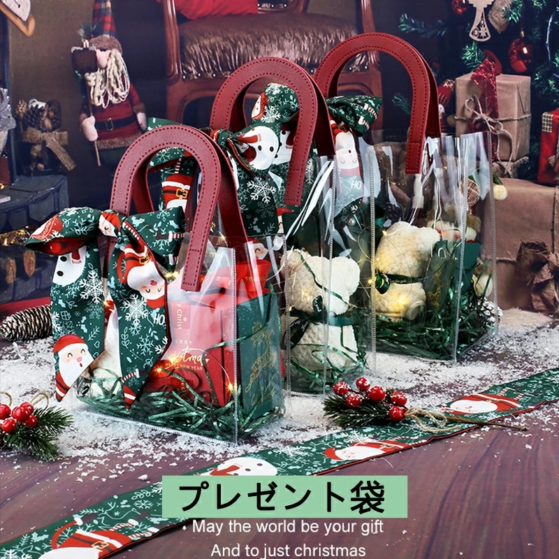 大特価4個入 クリスマス プレゼント袋 クリスマス手提げ袋 クリスマス バッグ クリスマス紙袋 クラフトバッグ 包装 プレゼント 手提 紙袋 厚手