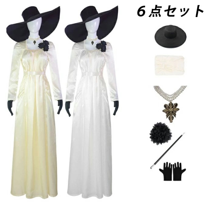 【赤字覚悟 最安挑戦】ハロウィン コスプレ衣装 ウィッグ 大人用 コスチューム cosplay 演出服 アニメ ゲーム ハロウィン仮装 変装 衣装 仮装 ワンピース コスプレ 衣装 女 女王 ドレス