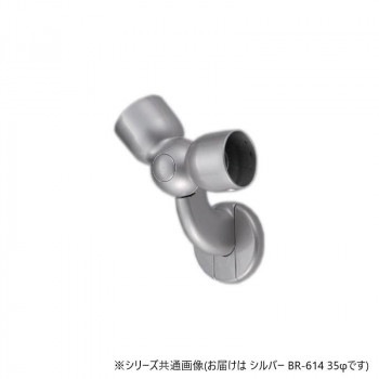 シロクマ C形ブラケットL自在コーナー シルバー BR-614 35φ