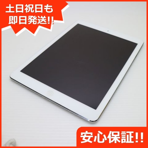 美品 iPad Air Wi-Fi 32GB シルバー MD789J/A 91