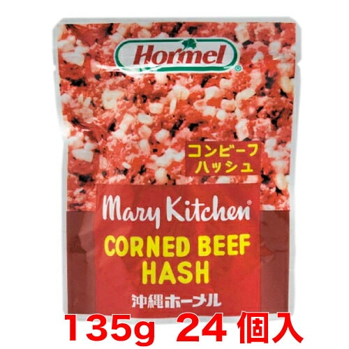 コンビーフコンビーフハッシュ 135gを24パック 秘密のケンミンショーで話題のコンビーフハッシュ！お得なケース買い 沖縄土産 沖縄のお土産などに！送料無料コンビーフ