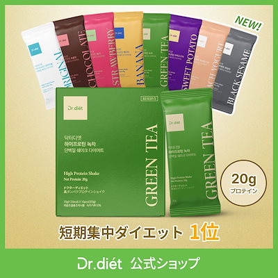 Qoo10] ドクターディエット 高タンパク・ハイプロテイン