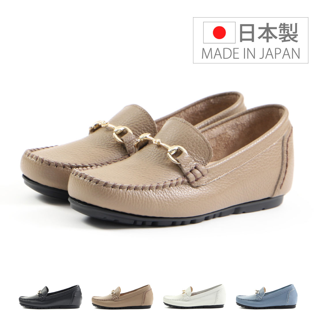 プレタフレックス PRETA flex レディース ビットモカシン カジュアルシューズ レザー 本革 軽量 軽い ぺたんこ フラット シンプル 抗菌防臭 1211