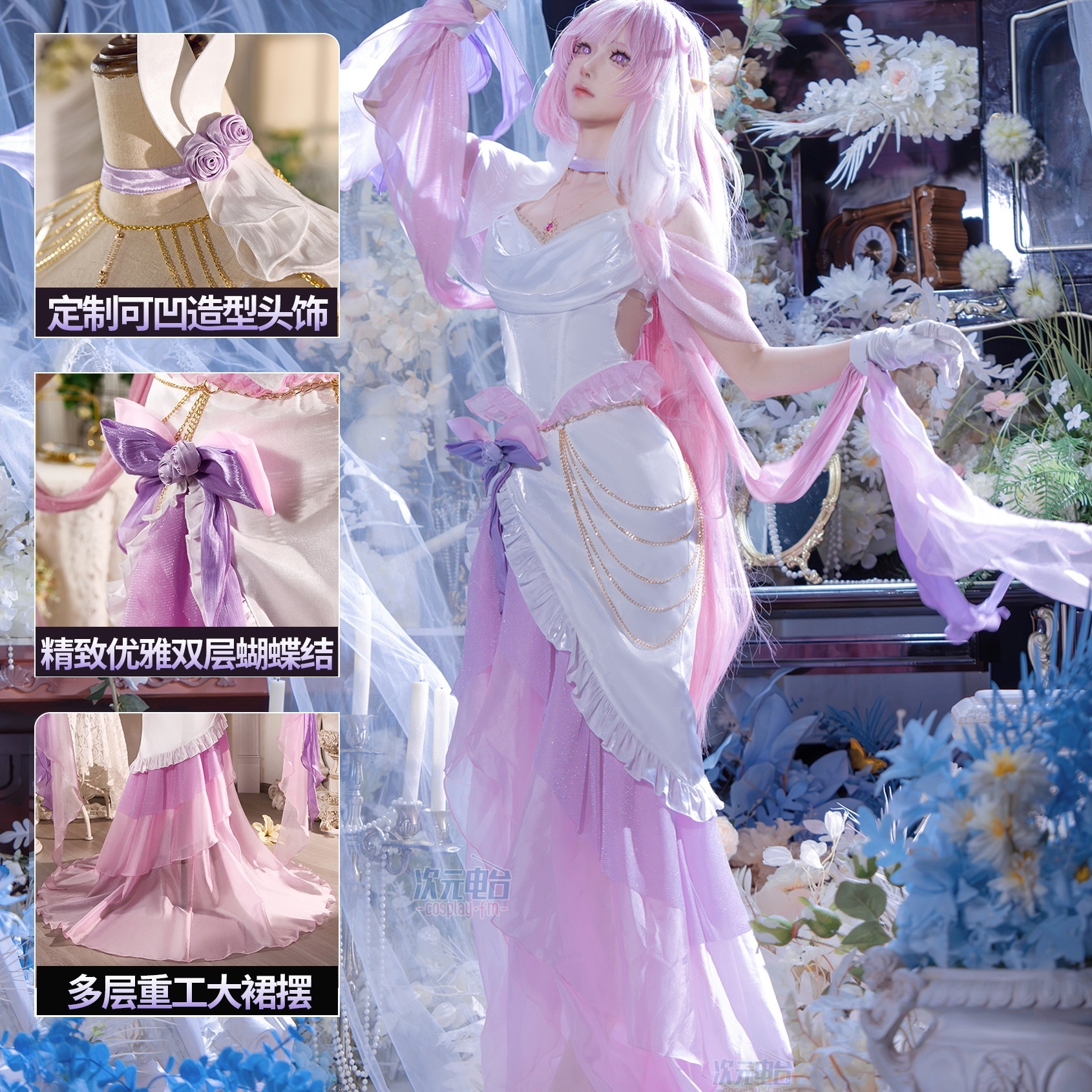 コスチューム アリシアのコスプレ衣装 同人 ドレス 永遠の薔薇の賛歌 ゲーム アニメ 衣装 女装