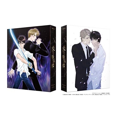 炎の蜃気楼 Blu-ray Disc BOX(完全生産限定版)(Blu-ray .. (Blu-ray) ANZX-11075