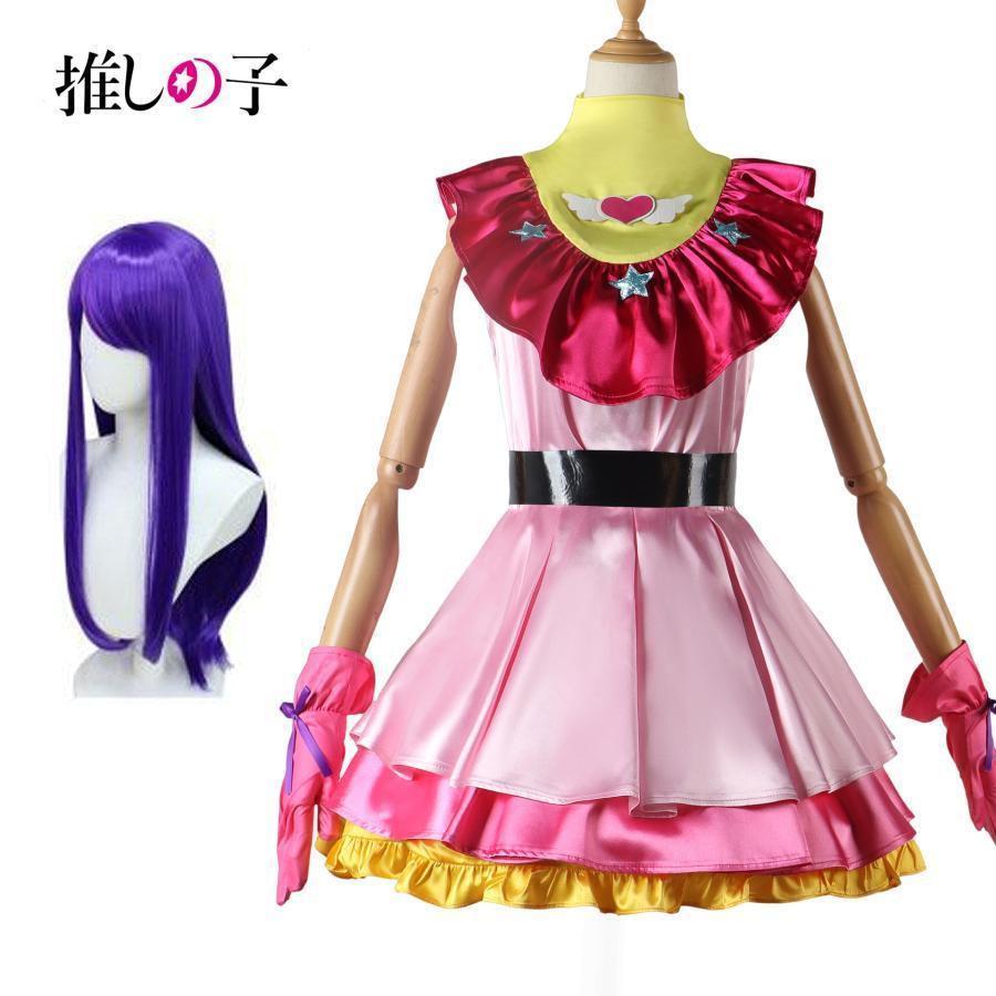 【新タイプ追加】推し子 星野アイ ルビー コスプレ衣装 おしこ cosplay 制服 ハロウィン クリスマス 文化祭 お祭り ステージ 仮装 イベント 舞台 撮影用 8,475円
