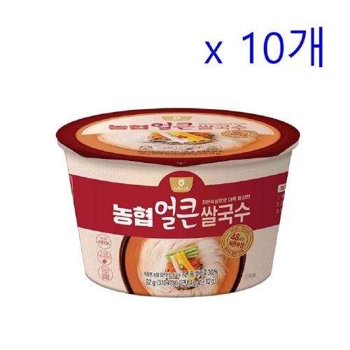 農協食品農協オルクン米麺92g 10個(カップ)おいしいおいしい朝食