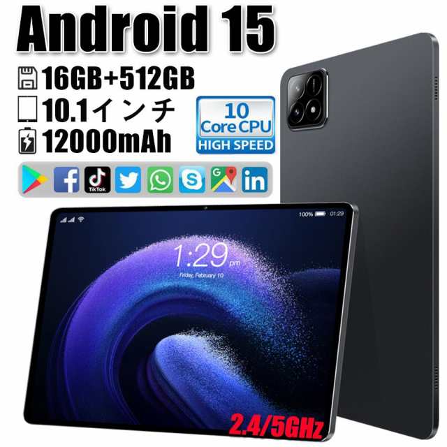 【新品プロモ-ション】2025 最新作 PC 本体 Android14 10インチ 12+512GB FullHD 2in1 軽量 Wi-Fi GPS 通話対応 コスパ最高 在宅勤務 ネット授業