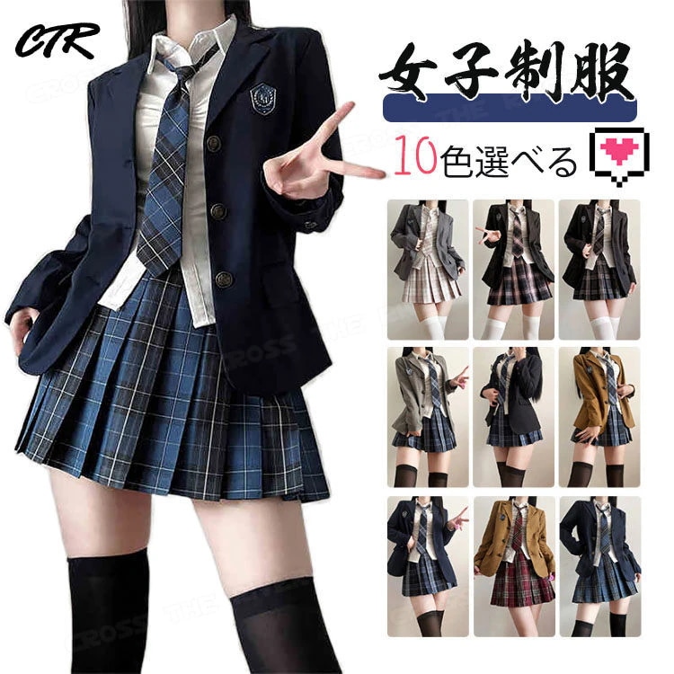 【急速出荷!】【スカート丈39cm】卒業式 スーツ 女の子 なんちゃって制服 セット 卒業式 小学校女子 中学生 高校生 卒服 女の子 入学式 フォーマルスーツ ピアノ発表会 スーツ 10色 5点セッ