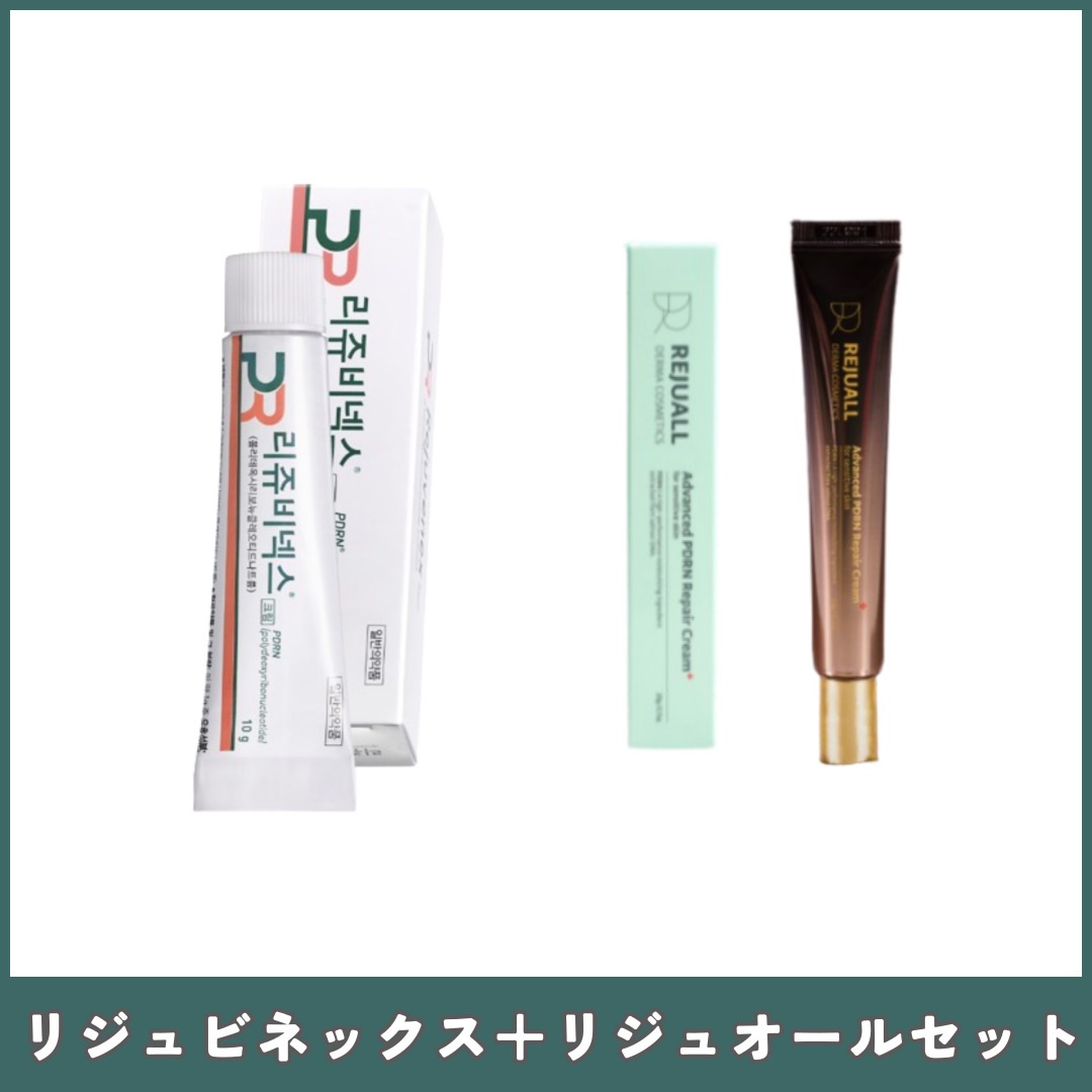 Qoo10] リジュビネックスクリーム10g＋リジュオ : ドラッグストア