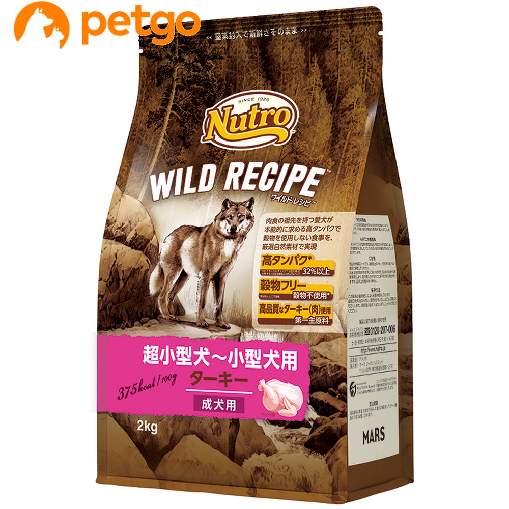 ���C���h���V�s �����^���`���^���p �����p �^�[�L�[ 2kg