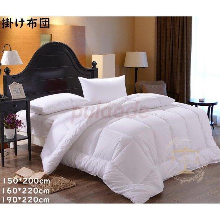 掛け布団 ホワイト ピーチスキン加工 無地 春秋 キルティング 布団 150*200cm 160*220cm 寝具 セミダブル シングル ダブル おしゃれ ホテル 8,592円