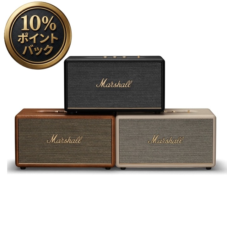 【国内正規品】 Stanmore III ワイヤレススピーカー
