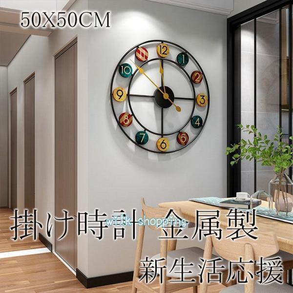 掛け時計 壁掛け時計 おしゃれ クロック デザイン 金属製 応援 インテリア 北欧 新築祝い ギフト 電池 静音 時計