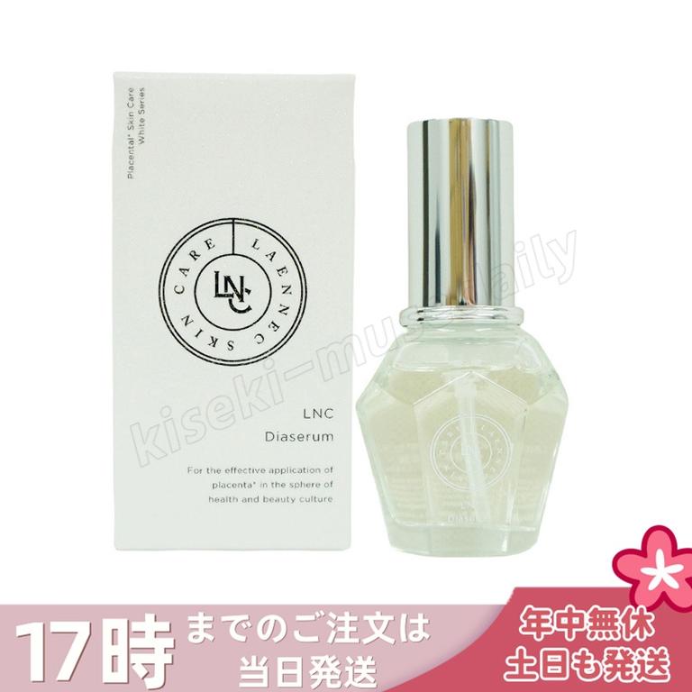 LNC ディアセラム 35ml 美容液 DIAセラム 日本生物製剤社製 贅沢すぎる 北海道馬プラセンタエキス 高配合 肌水分キープ年齢肌 潤い 肌の水分維持 ハリ 胎盤素 くすみ 目元