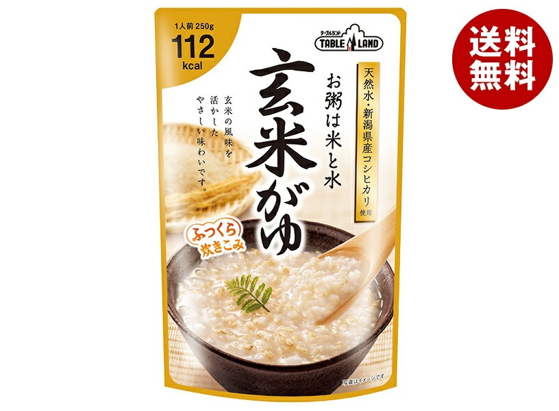 丸善食品工業 テーブルランド 玄米がゆ 250gパウチ＊24(12＊2)袋入＊(2ケース)