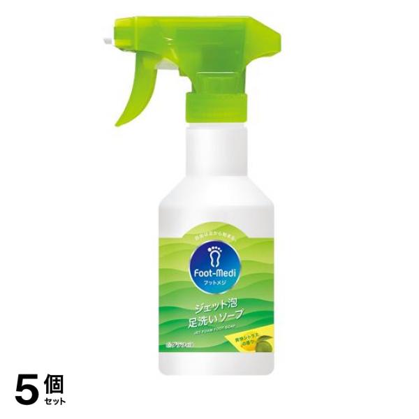 ジェット泡 足洗いソープ 爽快シトラスの香り 250mL 5個セット