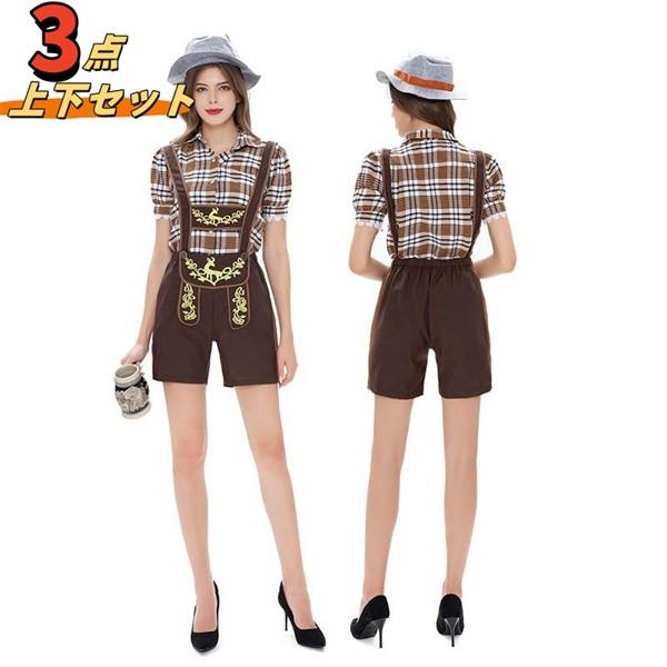 【一部分3日内出荷】3点上下セット レディース コスプレ 学園祭 文化祭 舞踏会 コスチューム ドイツ風 ビール祭り