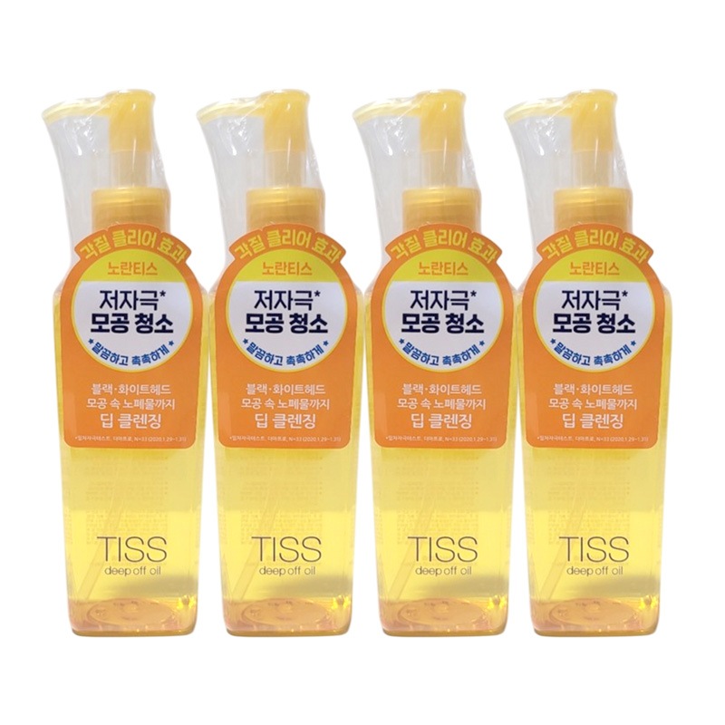 ティースディップオフクレンジングオイル280ml4個