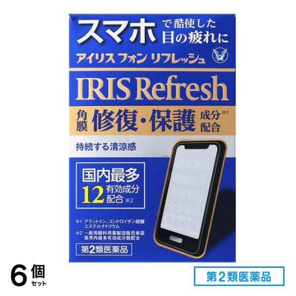 第２類医薬品 アイリスフォンリフレッシュ 12mL 6個セット