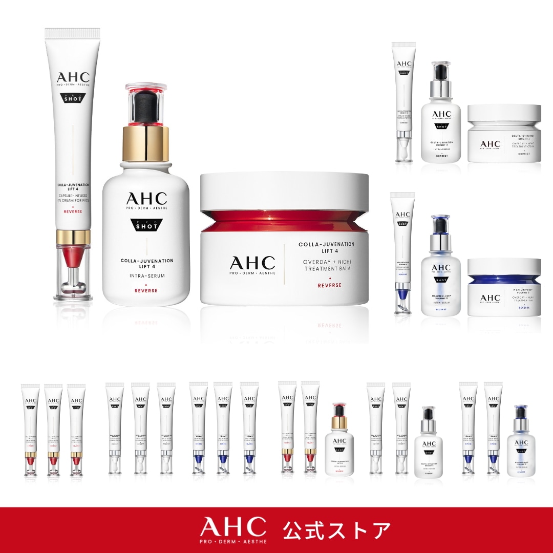 Qoo10] AHC 【30%OFF】【スキンケア3点セット】