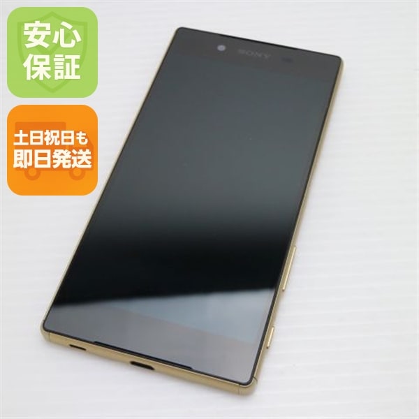 超美品 au SOV32 Xperia Z5 ゴールド スマホ 74